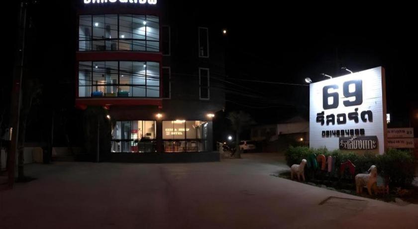 Sixty-Nine Resort Nakhon Phanom Luaran gambar